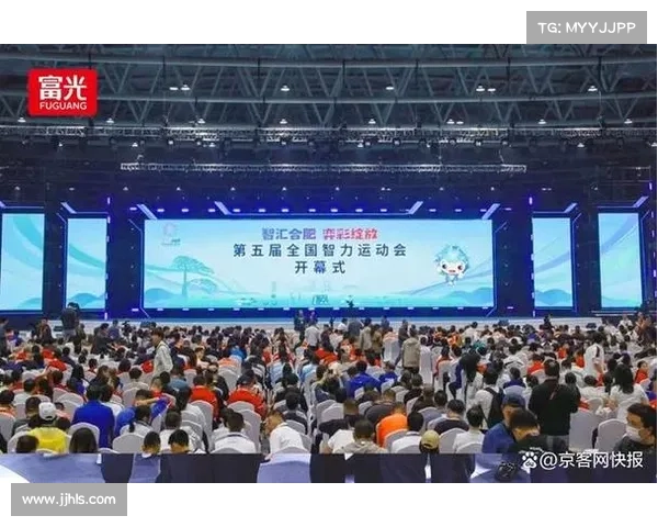 世界智力运动会圆满落幕 北京展现全球智力竞技新风貌 世界智力运动会圆满落幕 北京展现全球智力竞技新风貌