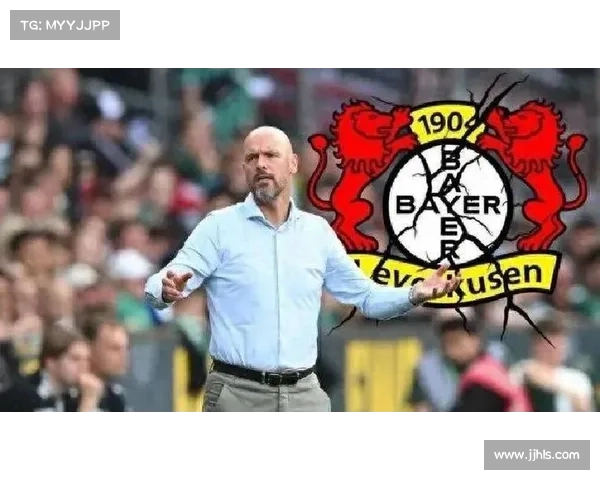 滕哈赫执教勒沃库森短暂失利的全景分析:从训练方法到转会决策的全面崩溃 滕哈赫执教勒沃库森短暂失利的全景分析:从训练方法到转会决策的全面崩溃