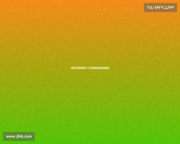 欧锦赛8支球队已晋级16强谁将脱颖而出最终夺得金牌