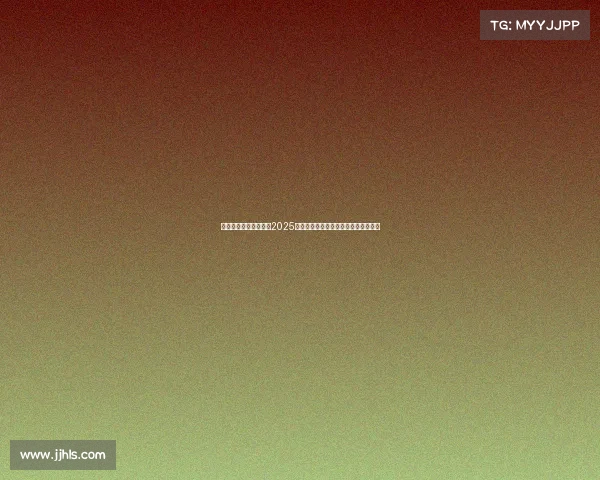 樊振东孙颖莎携手卫冕2025年世界乒乓球锦标赛单打冠军荣耀再续